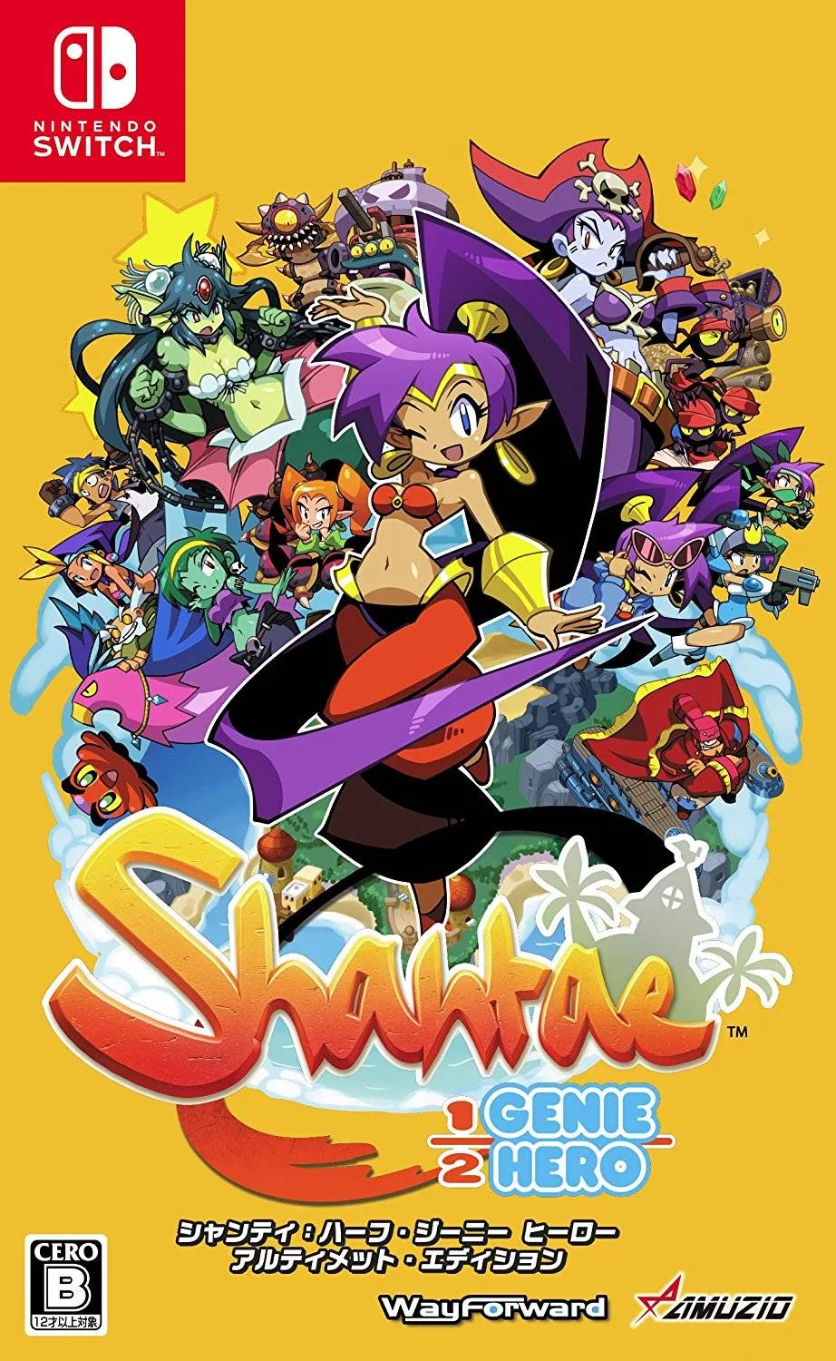 Shantae - Half Genie Hero (Ultimate Edition) Switch 1