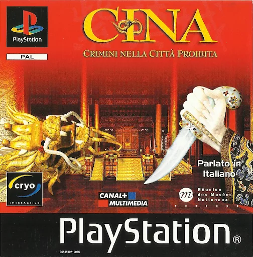 China - CIB PlayStation 1
