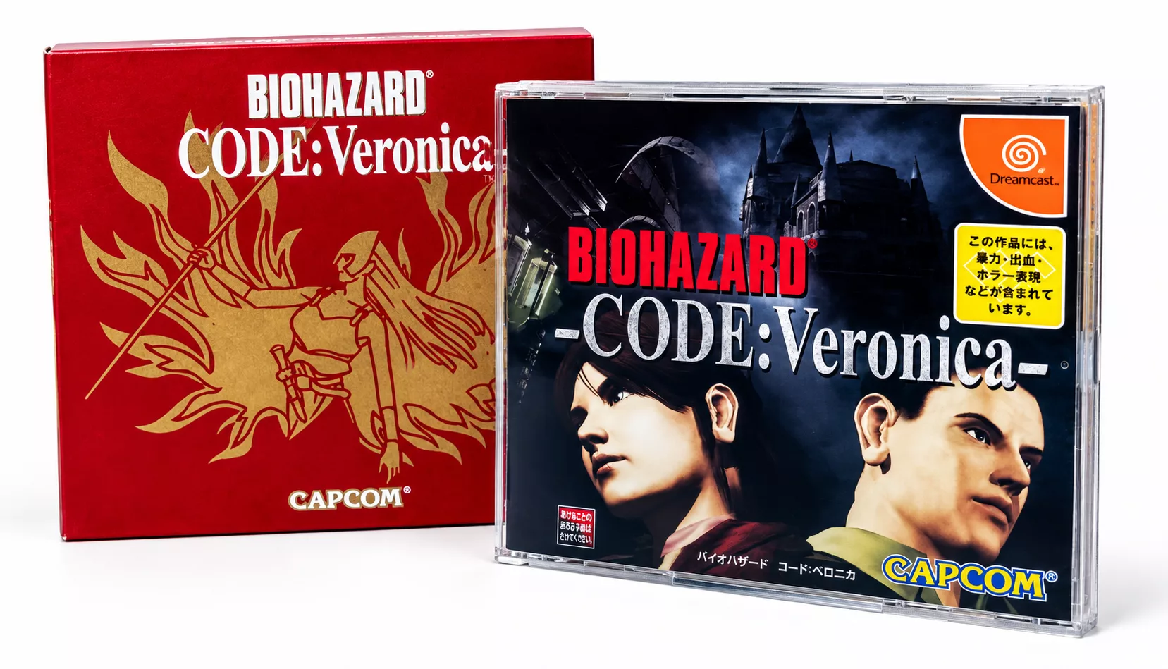BIOHAZARD Code: Veronica (Limited Edition) Dreamcast